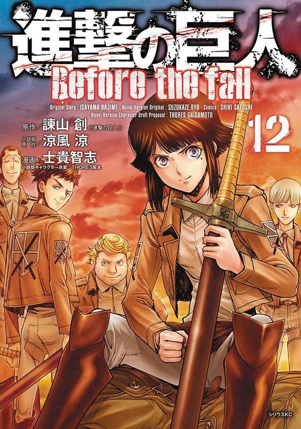 ATTACK ON TITAN BEFORE THE FALL VOL 12 GN - Tilt